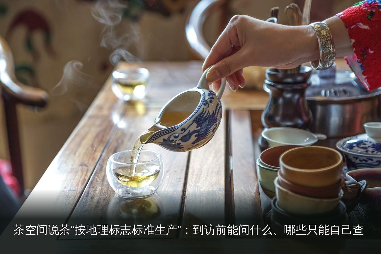 品茶素材|036|茶席与茶具